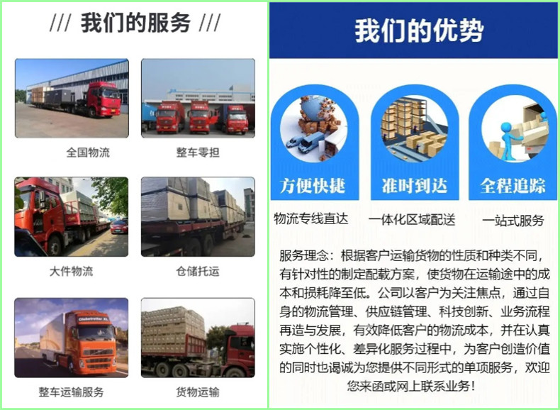 上海到洪湖货运公司 上海到洪湖货运公司