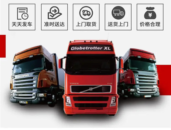 太原到甘泉县货运专线