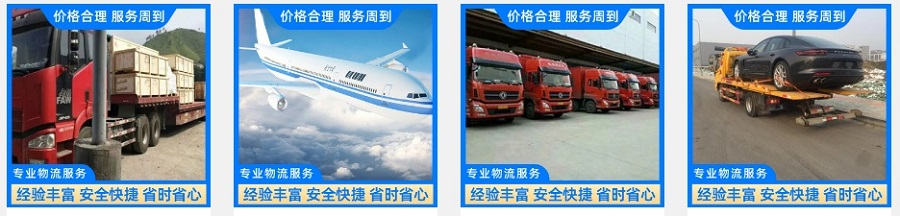 太原至甘泉县物流公司