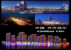 广州到齐齐哈尔物流专线，广州至齐齐哈尔货运公司，广州到齐齐哈尔运输