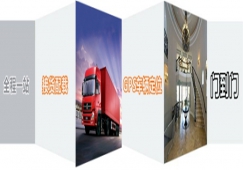 东莞到扬州物流专线|东莞到扬州货运公司