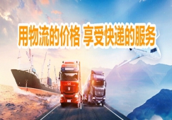 惠州到咸宁物流专线-惠州到咸宁市货运公司