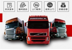 成都到孟州货运公司-大件物流专线「多长时间」