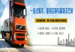 上海到洪湖物流公司-设备运输专线「准时到货」